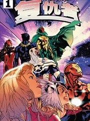 漫画《火影忍者》海报