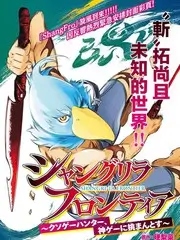 综艺《吐槽大会》海报