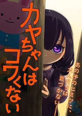 动漫《反叛的鲁路修》海报
