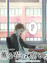 综艺《我家那闺女》海报
