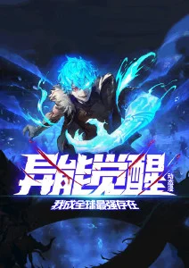 《Angel Beats!》专题封面