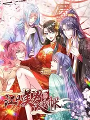 综艺《鲁豫有约》海报