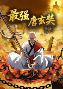 动漫《声之形》海报